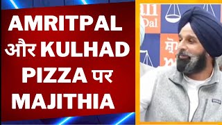 Bikram Majithia on kulhad pizza - Tv24 Punjab News