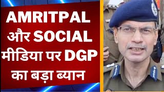 DGP Punjab on social media and Amritpal - Tv24 punjab News