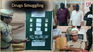Hyderabad Mein Bade Paimane Par Drugs Smuggling | 2 Gangs Ki Hui Giraftaari | Exsice Department HYD