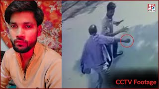 Sharabi Dostane Ka Anjaam | CCTV Footage | Dhobi Ghat Hyderabad |@Sach News