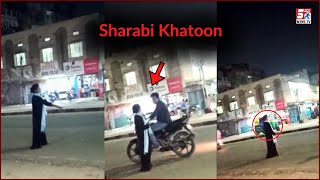 Sharabi Khatoon Ka Beech Road Par Tamasha | Champapet Hyderabad |@Sach News