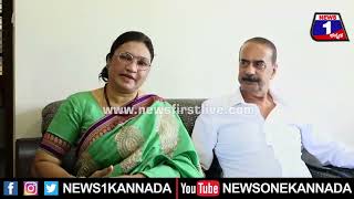 Vaishnavi Gowda Mother ವೈಷ್ಣವಿ ಜೊತೆ Vidyabharan ಮದ್ವೆ ಫಿಕ್ಸ್ ಆಗಿದ್ದೇಗೆ | Mysuru | News 1 Kannada