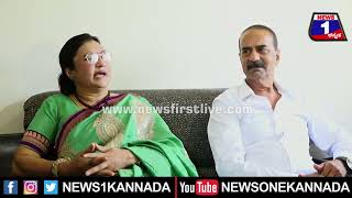 Vaishnavi Gowda Mother  : ವಿದ್ಯಾಭರಣ್ ತಾಯಿ ಕಳಿಸಿದ ಆಡಿಯೋ ರಿಲೀಸ್ ಮಾಡಿದ ವೈಷ್ಣವಿ ತಾಯಿ...| News 1 Kannada