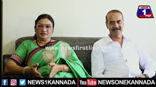 Vaishnavi Gowda Mother : ತನ್ನ ಬಾಳಲ್ಲಿ ಈ ರೀತಿ ಆಗುತ್ತೆ ಅಂತ ವೈಷ್ಣವಿ ಅಂದ್ಕೊಂಡಿರ್ಲಿಲ್ಲ. | News 1 Kannada