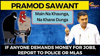 "Main Na Khaunga, Na Khane Dunga" If anyone demands money for jobs, report to police or MLAs: CM