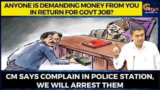 Money for Govt Job? CM says complain in police station, we will arrest them