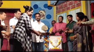 Konkani natya mahotsav inaugurated at Bicholim