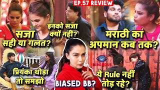 Bigg Boss 16 Review Ep 57  | BB Biased Or Not? Priyanka Grp Ko Punishment, Archana  BBM Insult