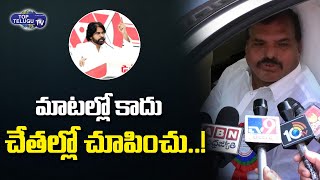 Minister Botsa Satyanarayana Strong Counter to Pawan Kalyan || Ippatam Issue || Top Telugu TV