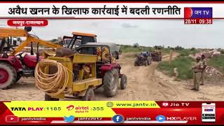 Jaipur News | खनिजों के अवैध परिवहन में लिप्त वाहन जब्त, प्रदेश में 185 से अधिक मशीनें जब्त