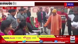 Gorakhpur (UP) News | मुख्यमंत्री योगी आदित्यनाथ का दौरा, मंदिर परिसर में जनता की समस्याओं को सुना