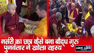 Tibetan Community | Buddhism | Lahaul Spiti