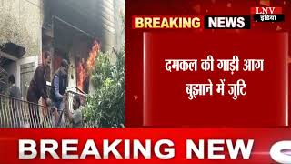 Lucknow : विकास नगर सेक्टर 4 में लगी आग