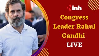 LIVE | Congress Leader Rahul Gandhi | Public Meeting | Ujjain | Madhya Pradesh | Bharat Jodo Yatra