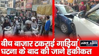 Car Accident | Traffic Jam | Hamirpur