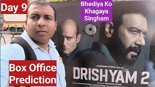 Drishyam 2 Movie Box Office Prediction Day 9