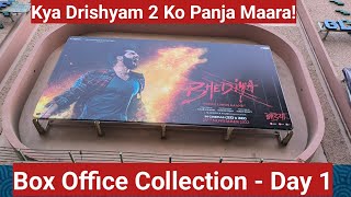 Bhediya Movie Box Office Collection Day 1, Kya Drishyam 2 Se Baazi Maari?