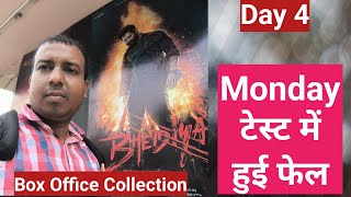 Bhediya Movie Box Office Collection Day 4, Varun Dhawan Ki Film Ko Monday Ko Lagi Nazar