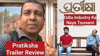 Pratikshya Trailer Review Featuring Dipanwit Dashmohapatra