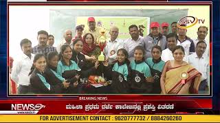 SSV TV NEWS 8PM  29 11 2022