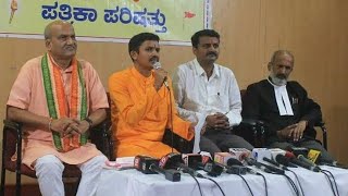Hindu Janajagruti Samiti Ne Karnataka Mein Love Jihad Bill Lane Ka Mutaleba Kiya Hai