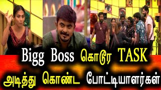 Bigg Boss Tamil Season 6 | 28th November 2022 | Promo 4 | Day 50 | Episode 51 | Vijay Television