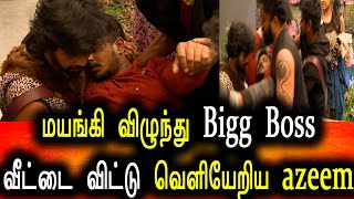 Bigg Boss Tamil Season 6 | 01st December 2022 | Promo 1 | Day 53 | Episode 54 | Vijay Television