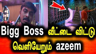 Bigg Boss Tamil Season 6 | 01st December 2022 | Promo 3 | Day 53 | Episode 54 | Azeem Walked Out