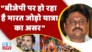 BJP पर हो रहा है Bharat Jodo Yatra का असर | gujarat election 2022 | Rahul Gandhi | breaking #dblive