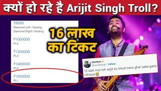 Arijit Singh Concert Ki Ticket Ki Price 1600000 Rs.. Buri Tarah Troll Hue