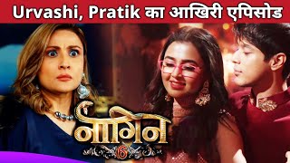Naagin 6 | Urvashi, Pratik Aur Simba Ka Akhiri Episode, Character Ka The End