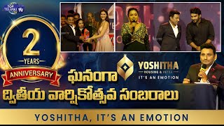 Yoshitha Housing & Infra Pvt.Ltd 2 Years Anniversary Celebrations || Top Telugu TV