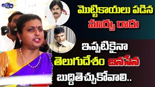 Minister RK Roja Strong Counter to Amaravati Farmers Padayatra || Pawan Kalyan || Top Telugu TV