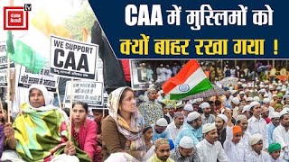 CAA को लेकर DMK ने SC में चुनौती क्यों दी ?