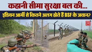 कहानी Border Security Force की, इंडियन आर्मी से कितने अलग होते हैं BSF के जवान?