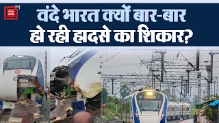 Vande Bharat Train Accident: एक बार फिर जानवर से टकराई Vande Bharat