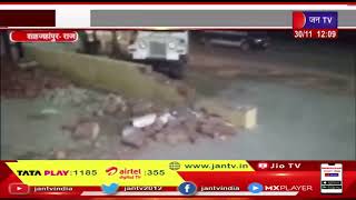 Shahjahanpur (Raj) News | दो ट्रकों में हुई भिड़ंत,चालक गभींर रूप से हुआ घायल | JAN TV