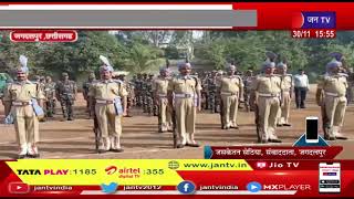 Jagdalpur News | डब्बा कोंटा कैंप में माओवादियों की गोलीबारी | JAN TV
