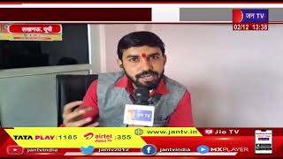 Lucknow | उत्तर प्रदेश में नगर निकाय चुनाव, सीटों के आरक्षण की अधिसूचना जारी | JAN TV