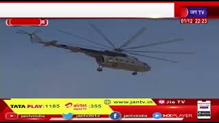 Jaipur (Raj.) News | सेना के सयुक्त परीक्षण अभ्यास का समापन, स्वदेश तकनीक और उपकरणों का हुआ उपयोग
