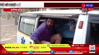 Aligarh News | रेलवे विभाग के कर्मचारियों की लापरवाही, यात्री के सिर में घुसी लोहे की रॉड | JAN TV