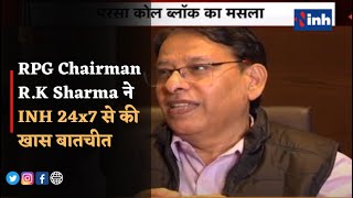 RPG Chairman R.K Sharma पहुंचे Chhattisgarh, INH 24x7 से की खास बातचीत