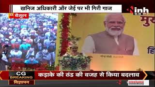 CM Shivraj Singh Chouhan के सख्त तेवर, भरे मंच में 4 अफसरों को किया सस्पेंड, देखें Video