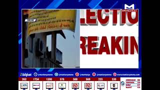 Ahmedabad:  ઠક્કરબાપાનગરમાં વિવાદ| MantavyaNews