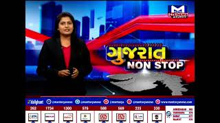 Gujarat Nonstop 29/11/2022 | MantavyaNews