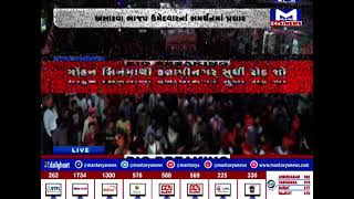 Ahmedabad : અસારવા ખાતે અમિત શાહનો ભવ્ય રોડ શો| MantavyaNews