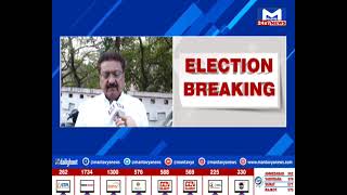 રાજકોટ : ઇન્દ્રનીલ રાજગુરુએ મતદાન કર્યું  | MantavyaNews