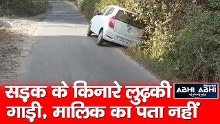 //Hamirpur //Majhot //vehicle rolled down //roadside