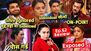 Bigg Boss 16 Review Ep 62 | Shiv Ignored, Salman On Point, Priyanka Ankit Matter Solved, Archana