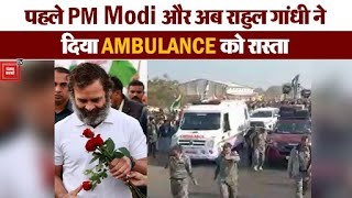 Bharat Jodo Yatra के दौरान  Rahul Gandhi ने दिया Ambulance को रास्ता, Video Viral
